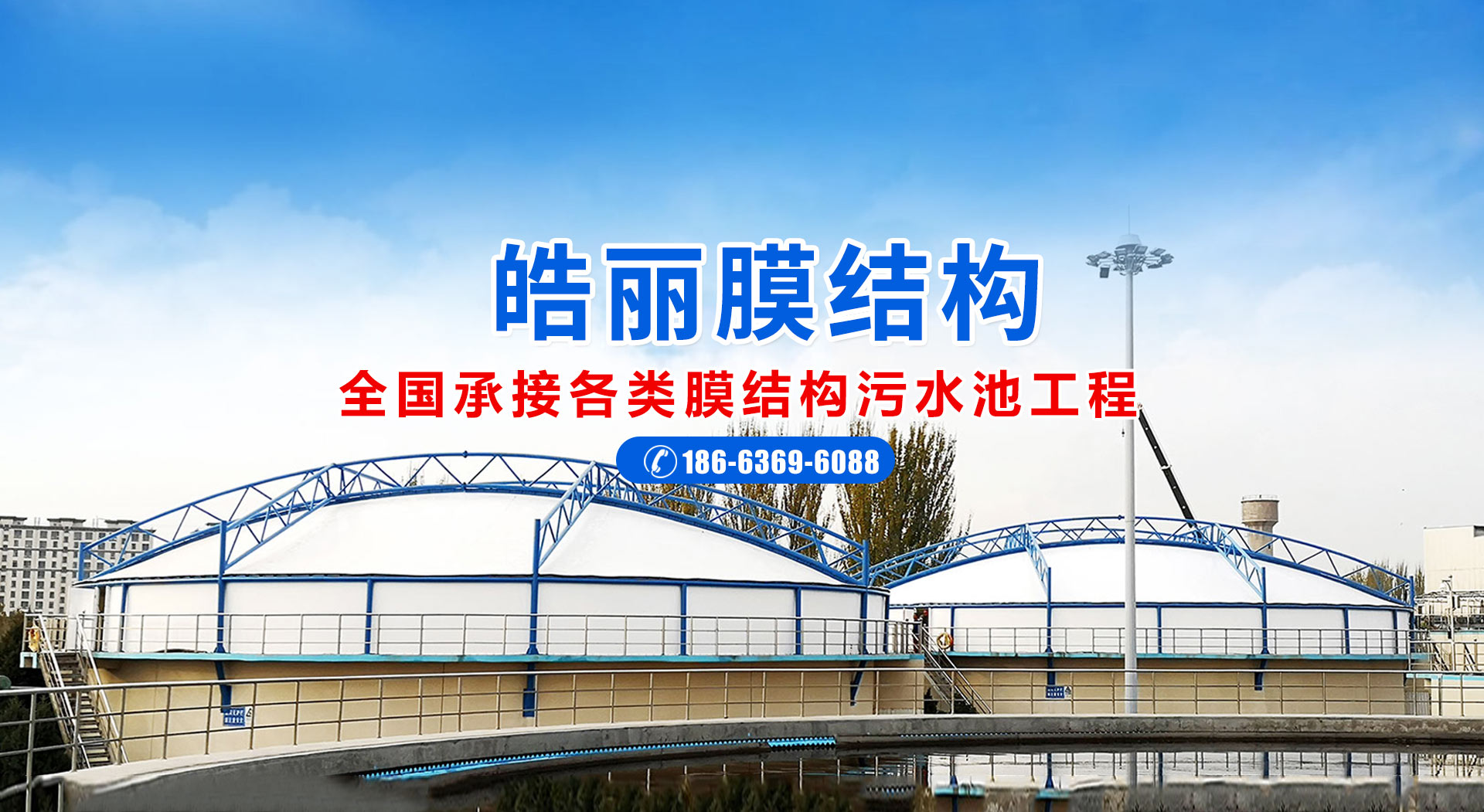 青州市舜禹農(nóng)業(yè)科技有限公司