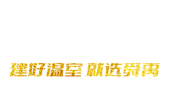 青州市舜禹農(nóng)業(yè)科技有限公司